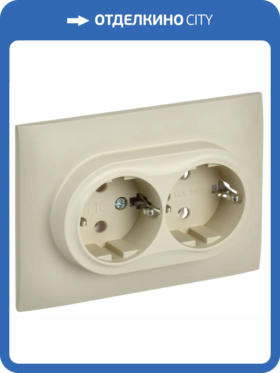 Розетка 2-местная с заземлением IEK Skandy SK-R21-16-K10-F бежевый фото 7