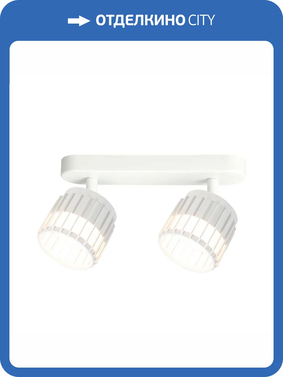 Светильник потолочный Arte Lamp Atria A8031PL-2WH фото 2