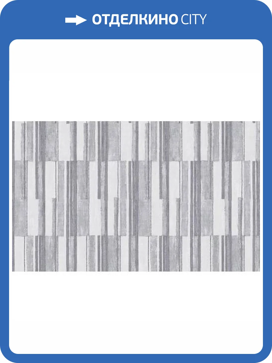 Обои Yasham Han 2 20541-4 фото 2