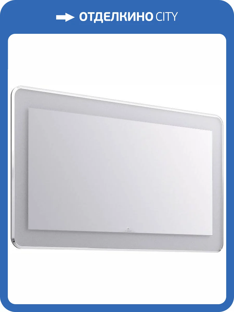 Зеркало Aqwella 5 stars Malaga 120 с подсветкой фото 4