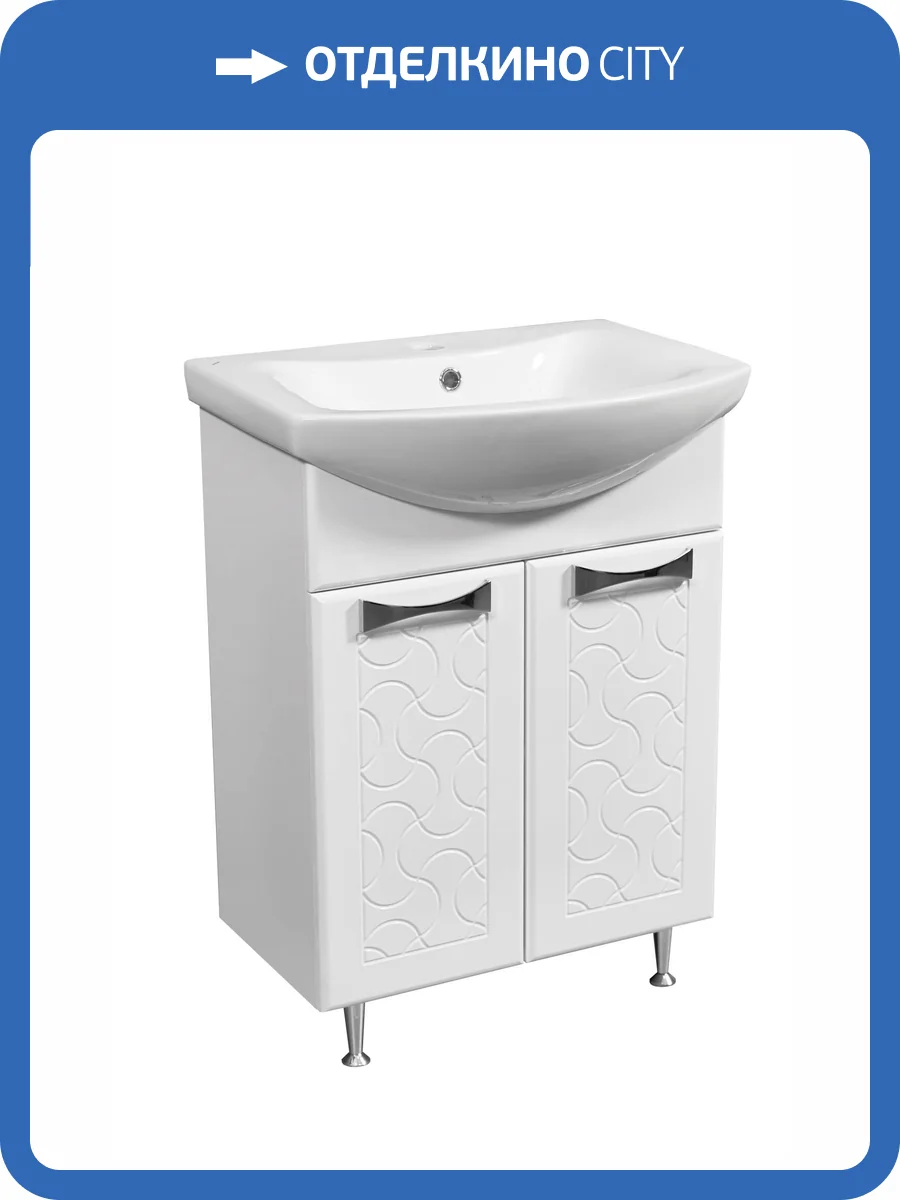 Тумба под раковину Stella Polar Ванда 60 SP-00000201 белый фото 6