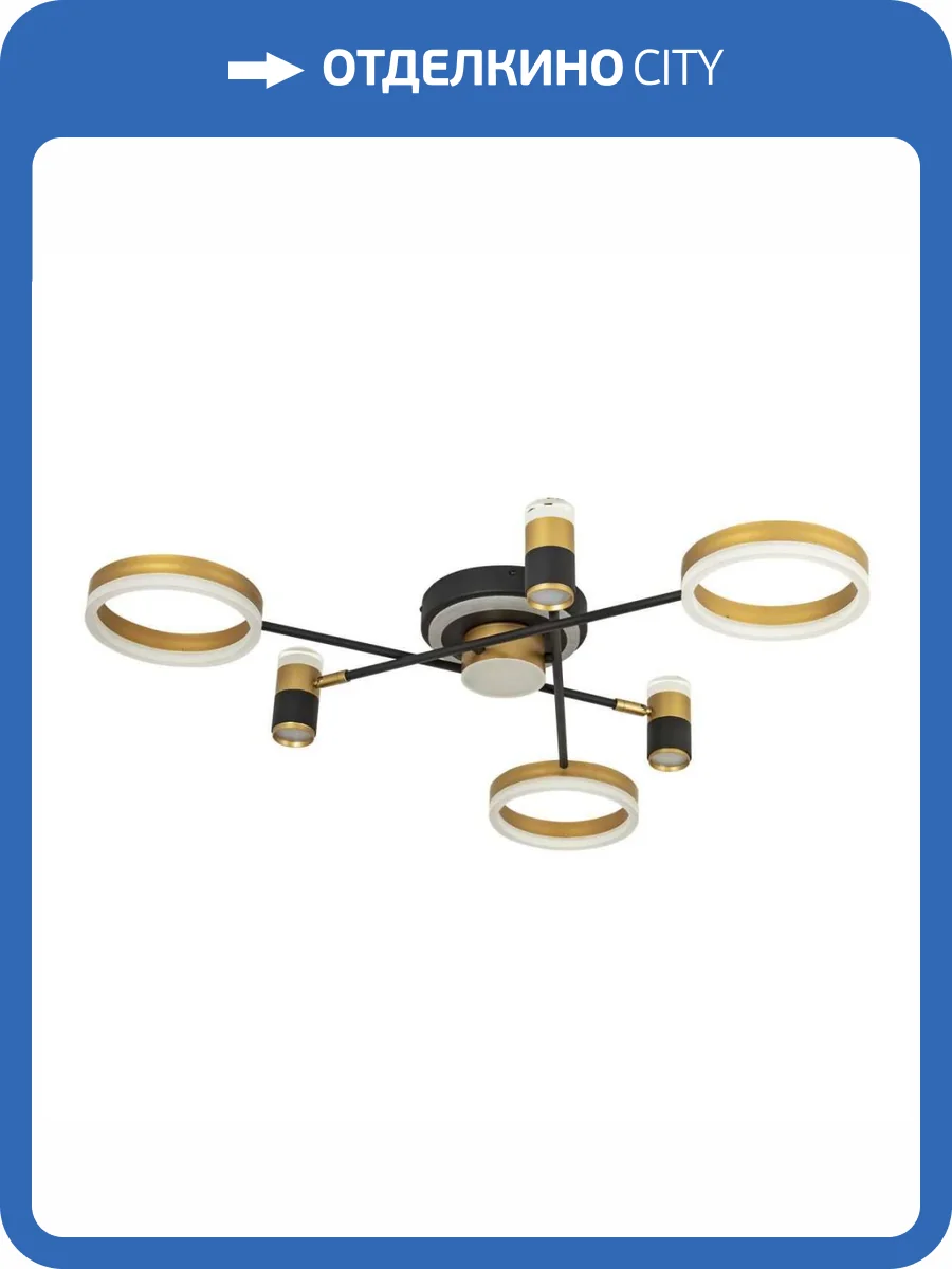 Потолочный светильник LED4U L3121-6 фото 2