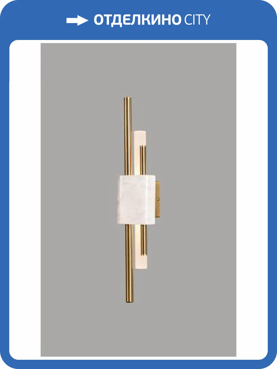 Бра Alfa Light F1024-04 500MM WH+TG 3000K фото 2