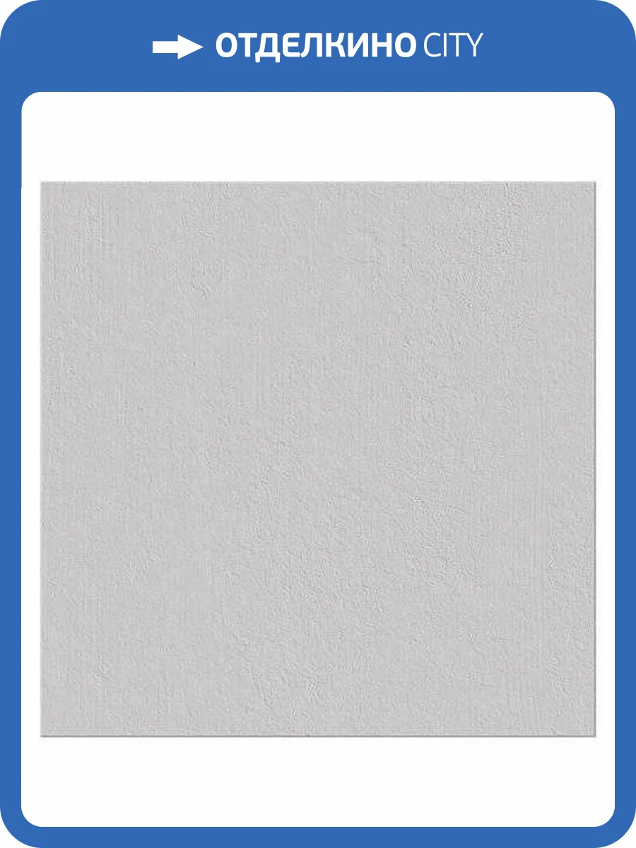 Керамическая плитка Azori Mallorca 505073002 Grey 42x42 фото 2