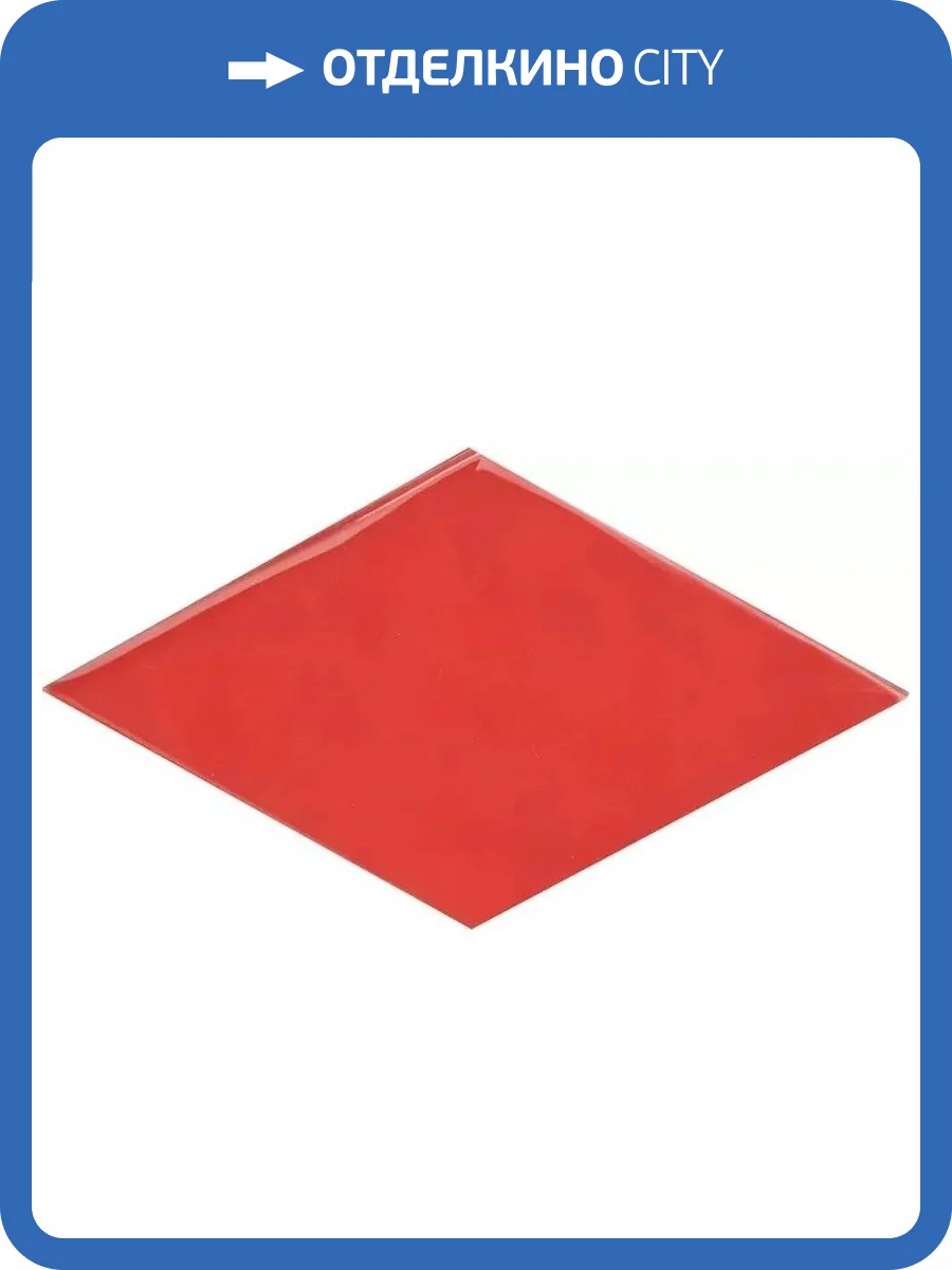 Декор Kerama Marazzi Риад KMD2SRB007BN Красный Глянцевый 7.8x13.5 фото 16