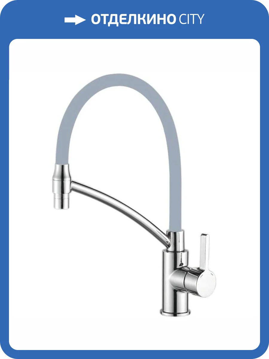 Смеситель для кухни Haiba HB73643-3 фото 3