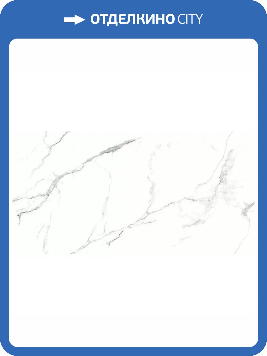 Керамогранит ITC Glorious White Sugar 60x120 фото 3