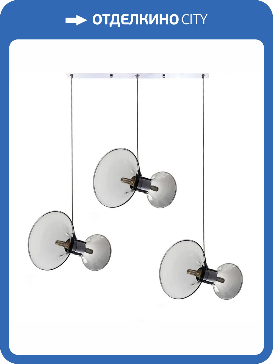 Подвесная люстра Lumina Deco Warni LDP 6819-3 GY фото 3