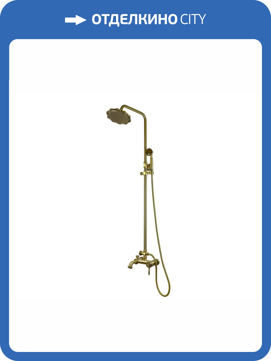 Душевая стойка Bronze de Luxe Windsor 10124F фото 3