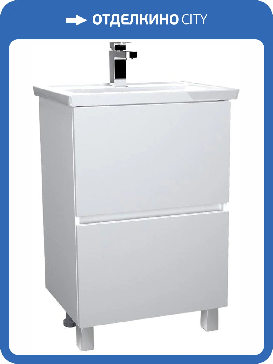 Тумба с раковиной 1MarKa Aris 70Н напольная, белый глянец фото 7