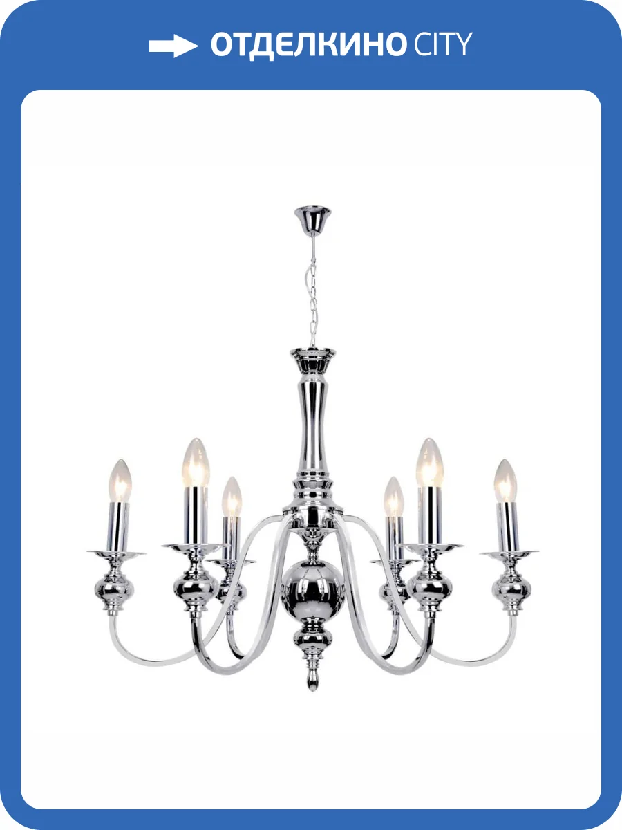 Подвесная люстра MW-Light Консуэло 15 614013706 фото 5