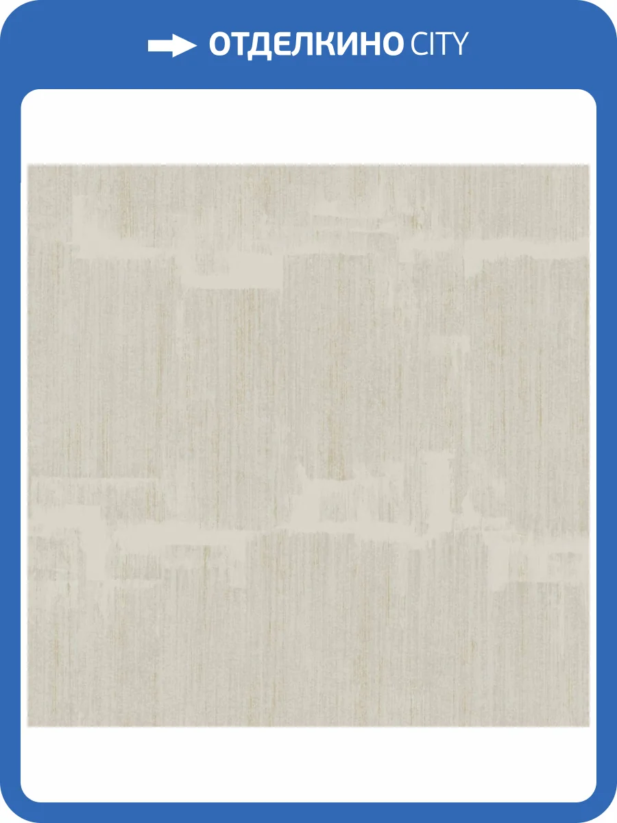 Обои York Collection Formations FM1065 фото 2