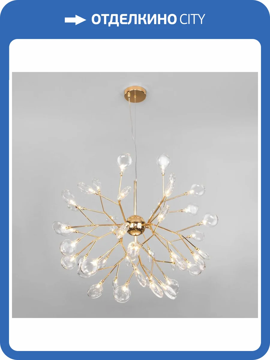 Подвесная люстра Bogates Lamella 565 фото 4