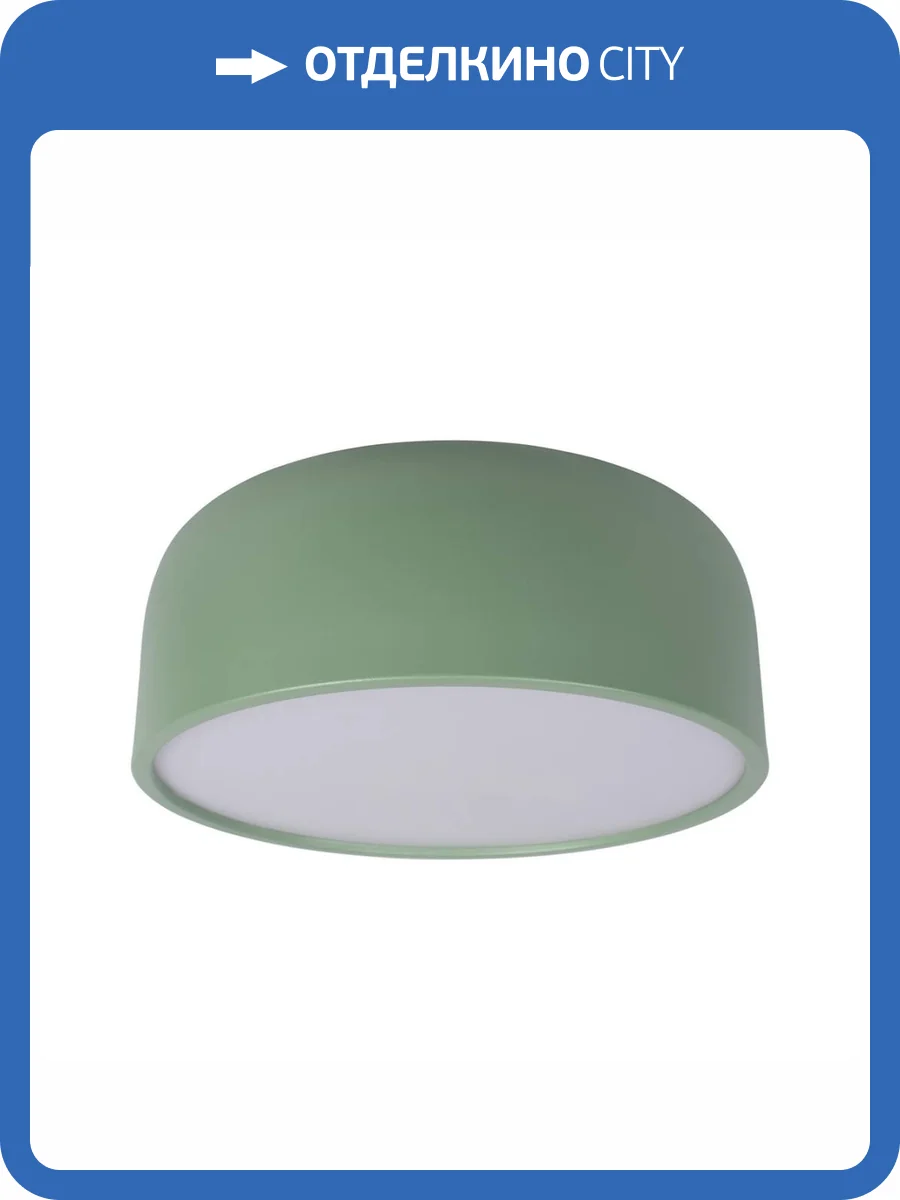 Потолочный светодиодный светильник Loft IT Axel 10201/350 Green фото 6