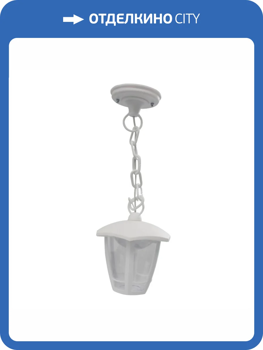 Уличный подвесной светодиодный светильник Apeyron Марсель 11-198 фото 5