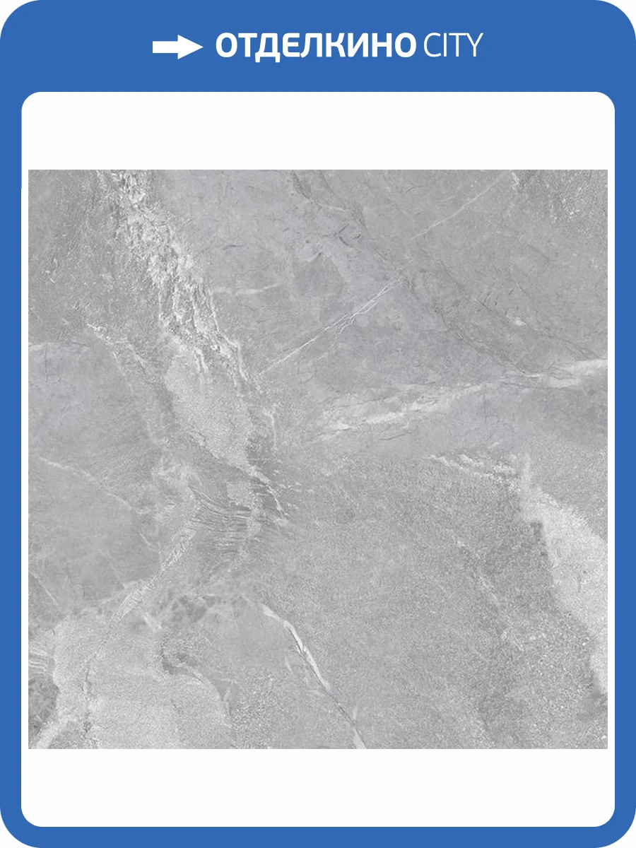 Керамогранит New Trend Wild D60259M Light Матовый 60x60 фото 2