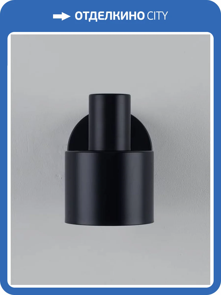 Светильник настенный Moderli Artis V11271-1W фото 2