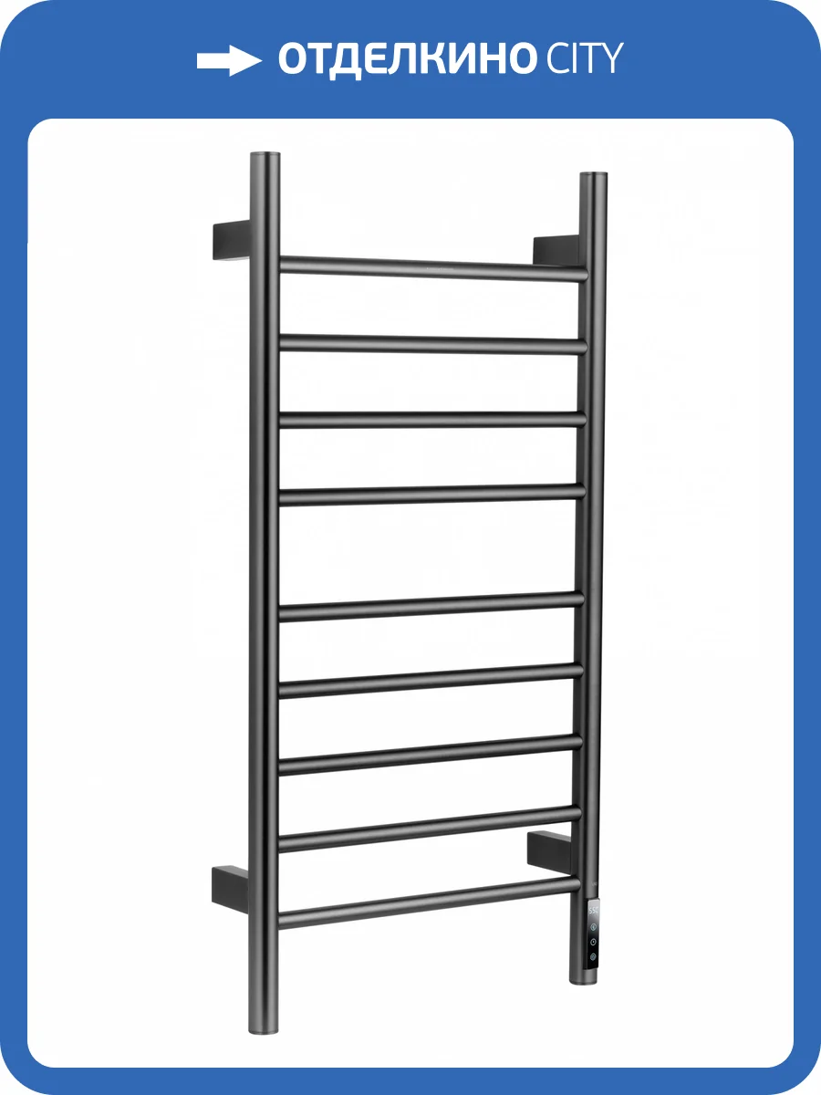 Полотенцесушитель электрический Wonzon & Woghand Bonn WW-AL409-GM темный графит фото 7