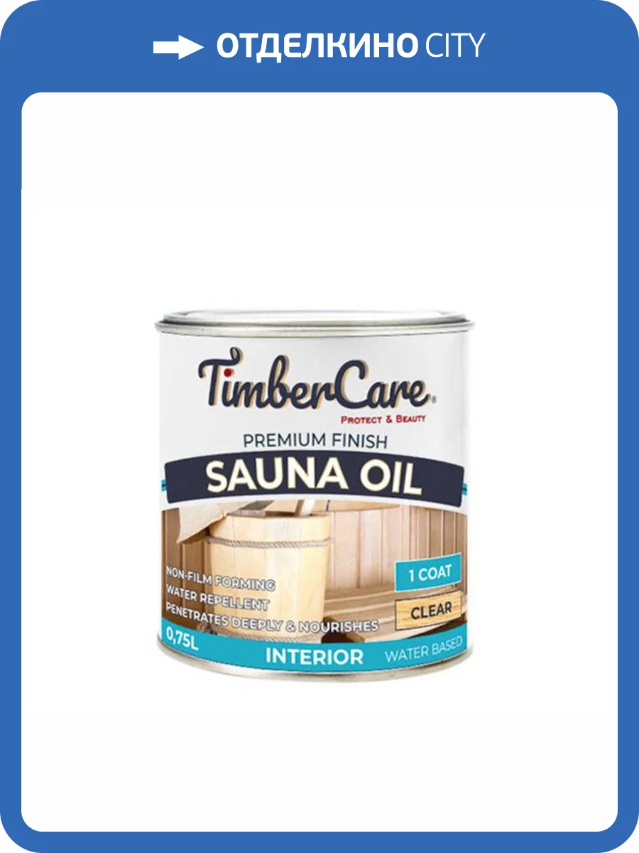 Состав для сауны TimberCare Sauna Oil Прозрачный 0.75 л фото 2