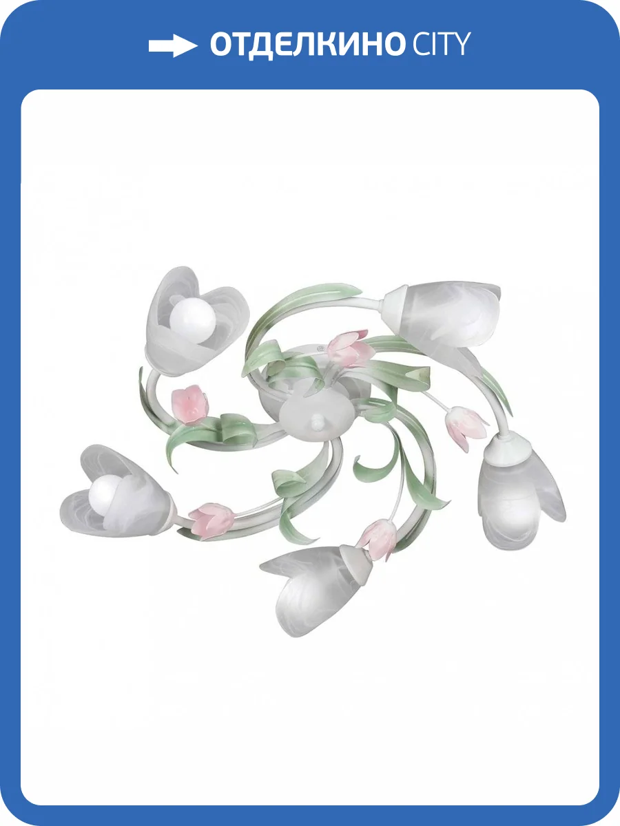 Потолочная люстра Vitaluce V1541/5PL фото 2