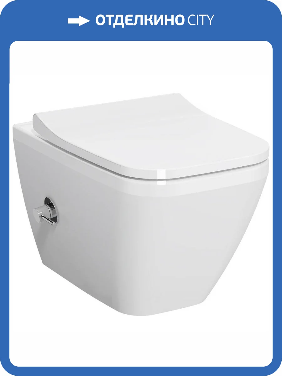 Унитаз подвесной VitrA Integra 7082B003-7209 Square со встроенным смесителем, с функцией биде фото 3