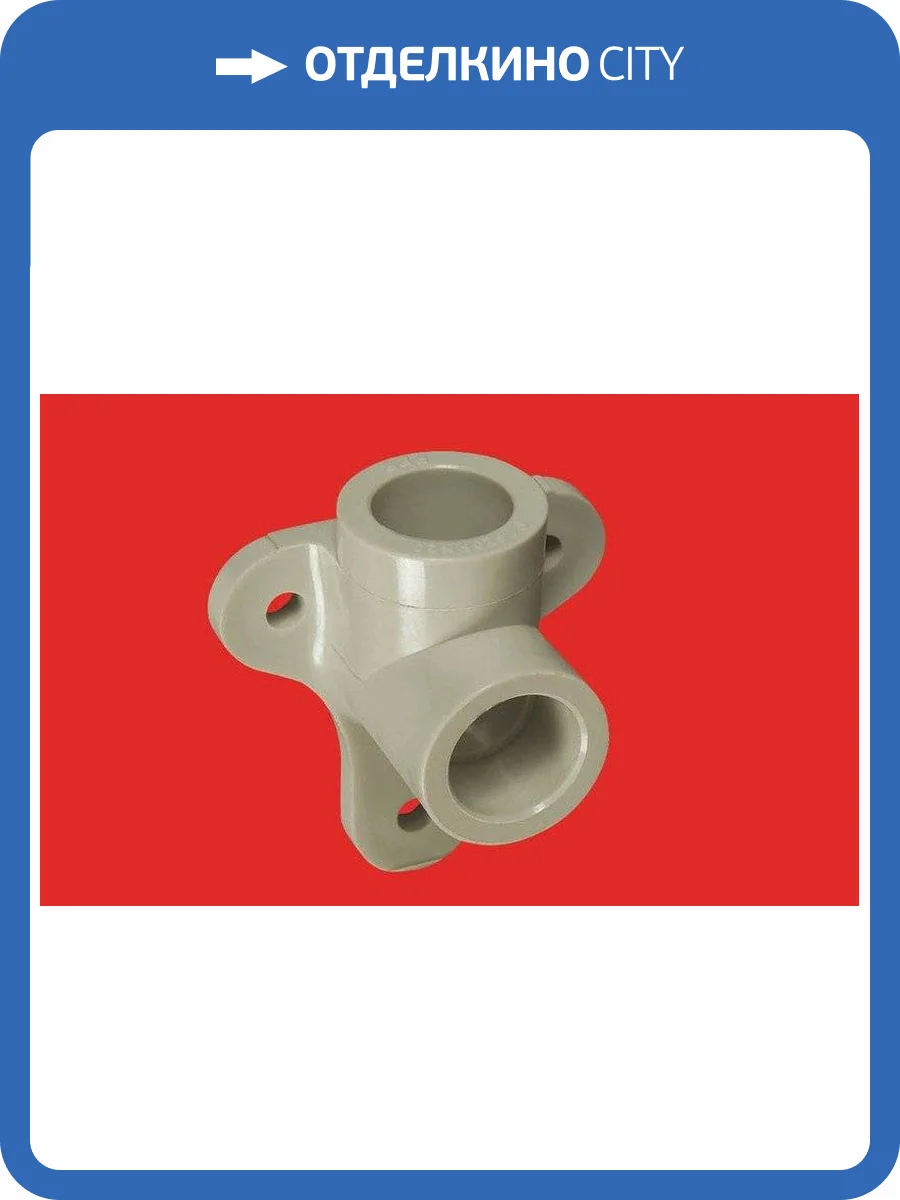 Угол полипропиленовый FV-Plast 25 с креплением, 206025 фото 2