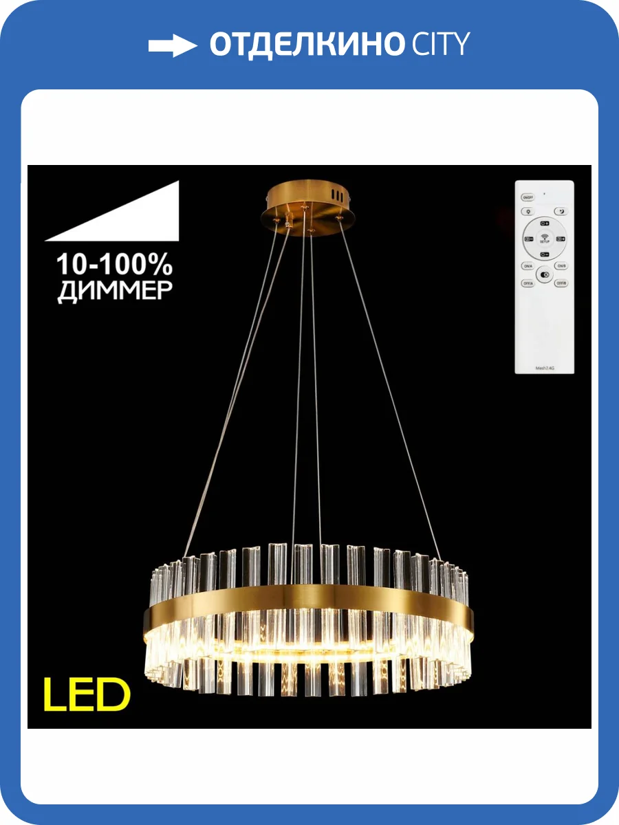 Подвесная люстра Citilux Рианна CL337053 фото 6