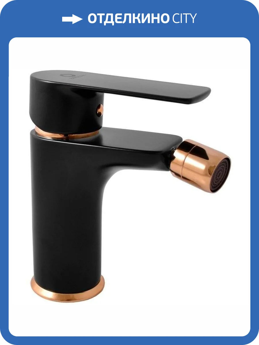 Смеситель для биде Rav Slezak Vltava VT445.5KCMATZ черный фото 4