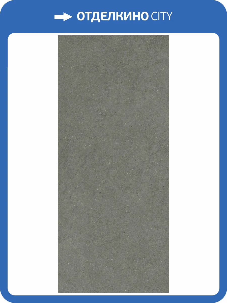 Керамогранит Italon Форум 600180000083 Стоун Айрон Рет 120x278 фото 7