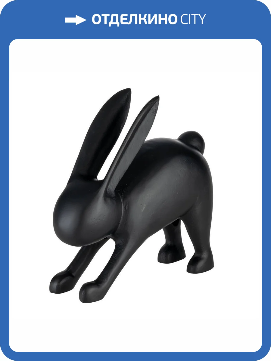 Статуэтка Eglo Заяц Marovato 427283 фото 2