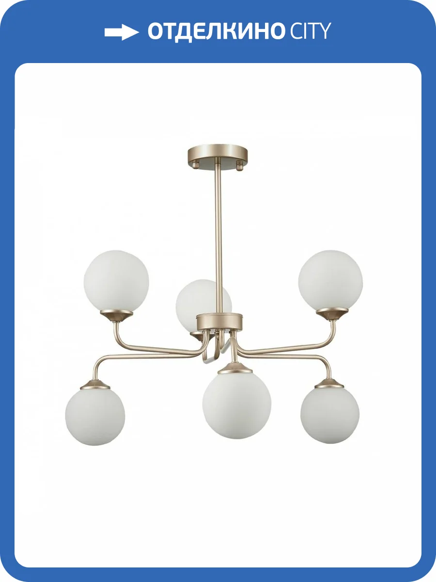 Подвесная люстра ST Luce Redjino SLE106203-06 фото 3