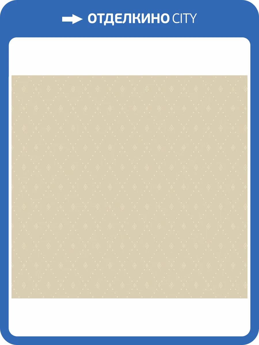 Обои флизелиновые Loymina Classic II V8 008 фото 2