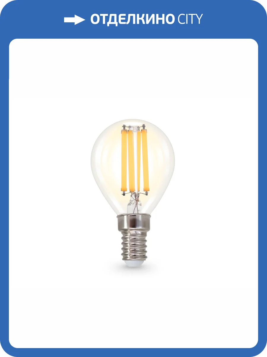 Лампа светодиодная филаментная Ambrella light Bulbing 451534 фото 4