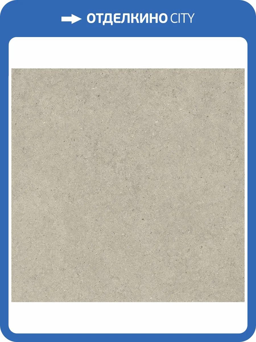 Керамогранит Italon Форум 610010004212 Стоун Дезерт Рет 120x120 фото 7