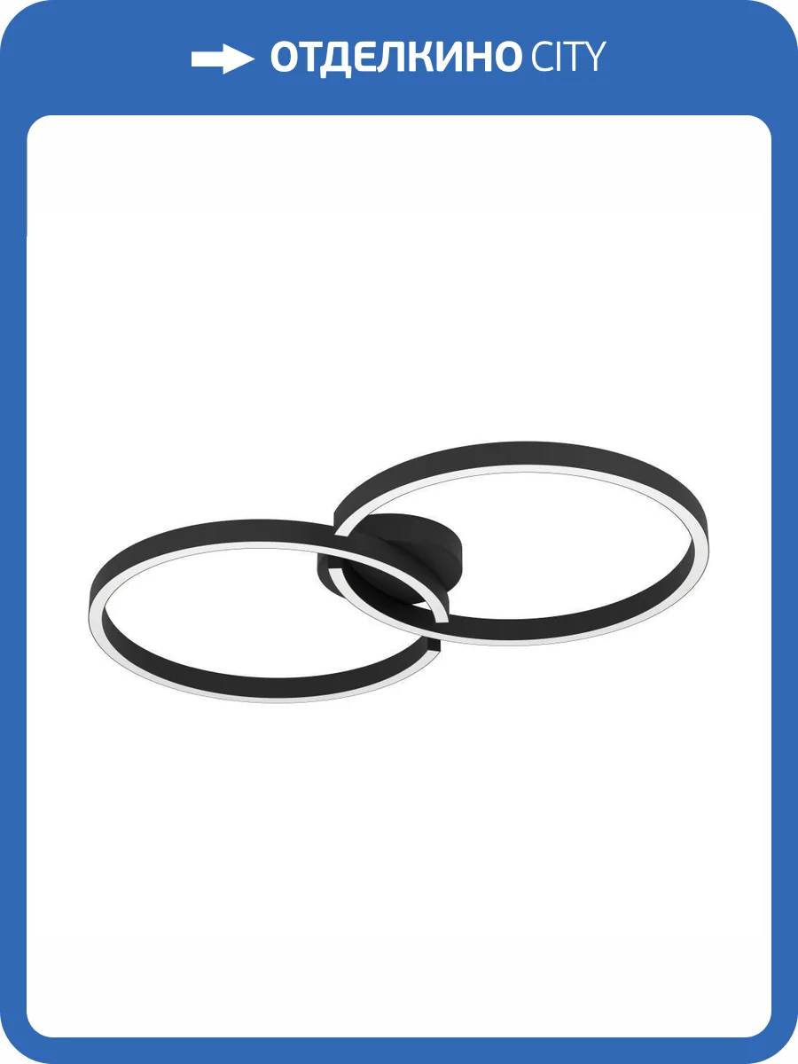 Потолочный светильник Eglo Amandolo 900955 фото 3