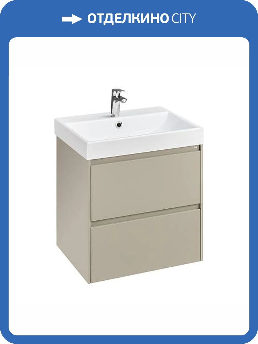 Тумба под раковину Roca Ona 60 A857613510 подвесная, бежево-серая матовая фото 5