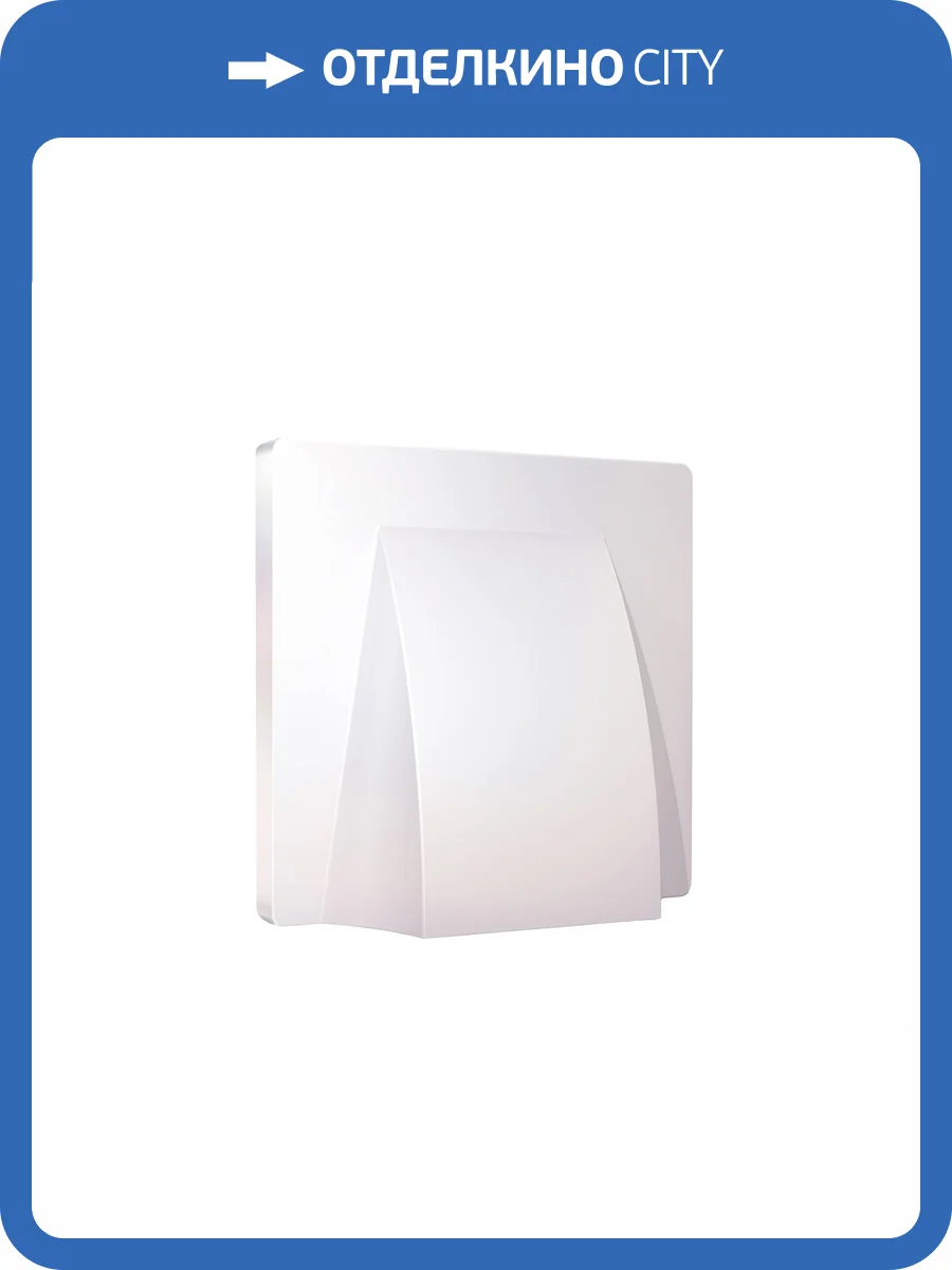 Лицевая панель для вывода кабеля Ambrella Volt Alfa AP2158 жемчуг фото 3