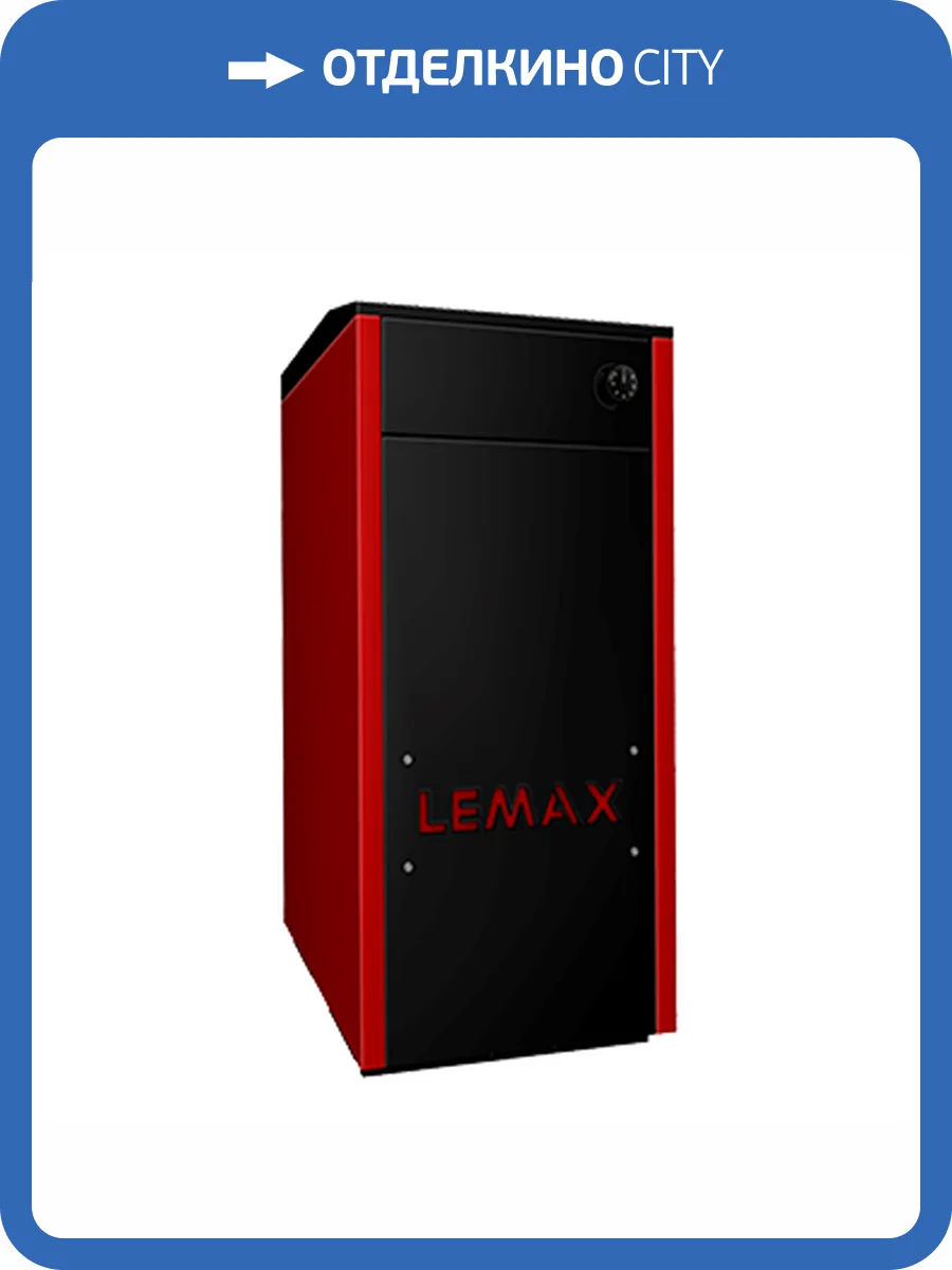 Напольный газовый котел отопления, одноконтурный Лемакс Premier 23,2 фото 6