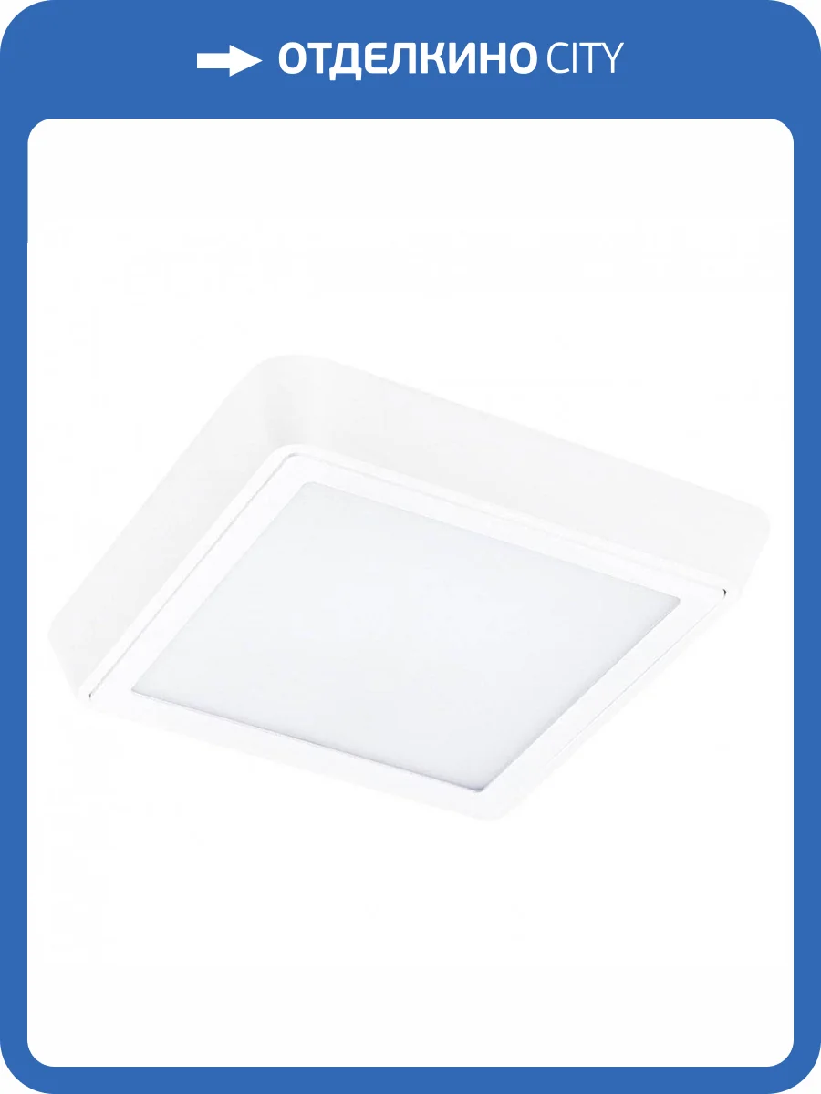 Потолочный светодиодный светильник Lightstar Urbano 216804 фото 5