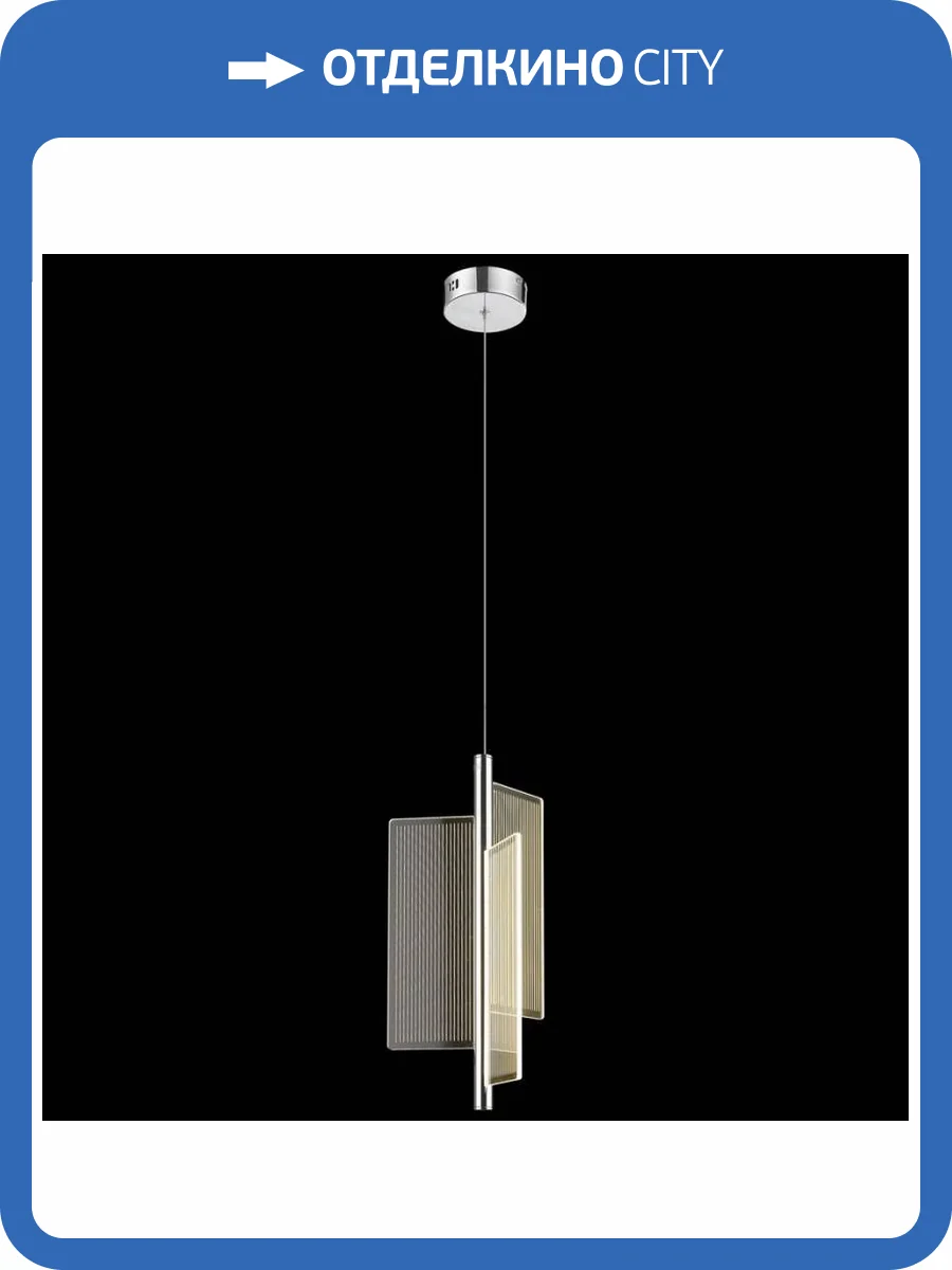 Подвесной светильник Wertmark Hedda WE454.01.103 фото 2