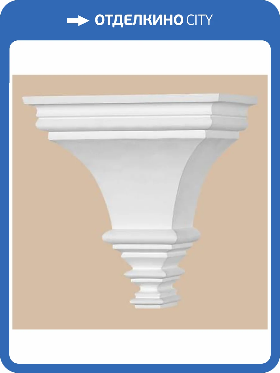 Консоль DECOMASTER DC-621 13x18x19 фото 2