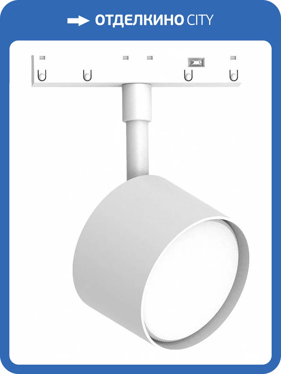 Трековый светильник Feron AL119 48726 фото 2