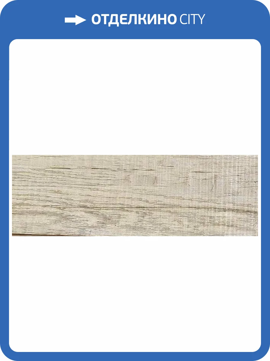 Плинтус МДФ Svensson Parkett Прямой Ламинированный ФП-111 2400x80x16 фото 2