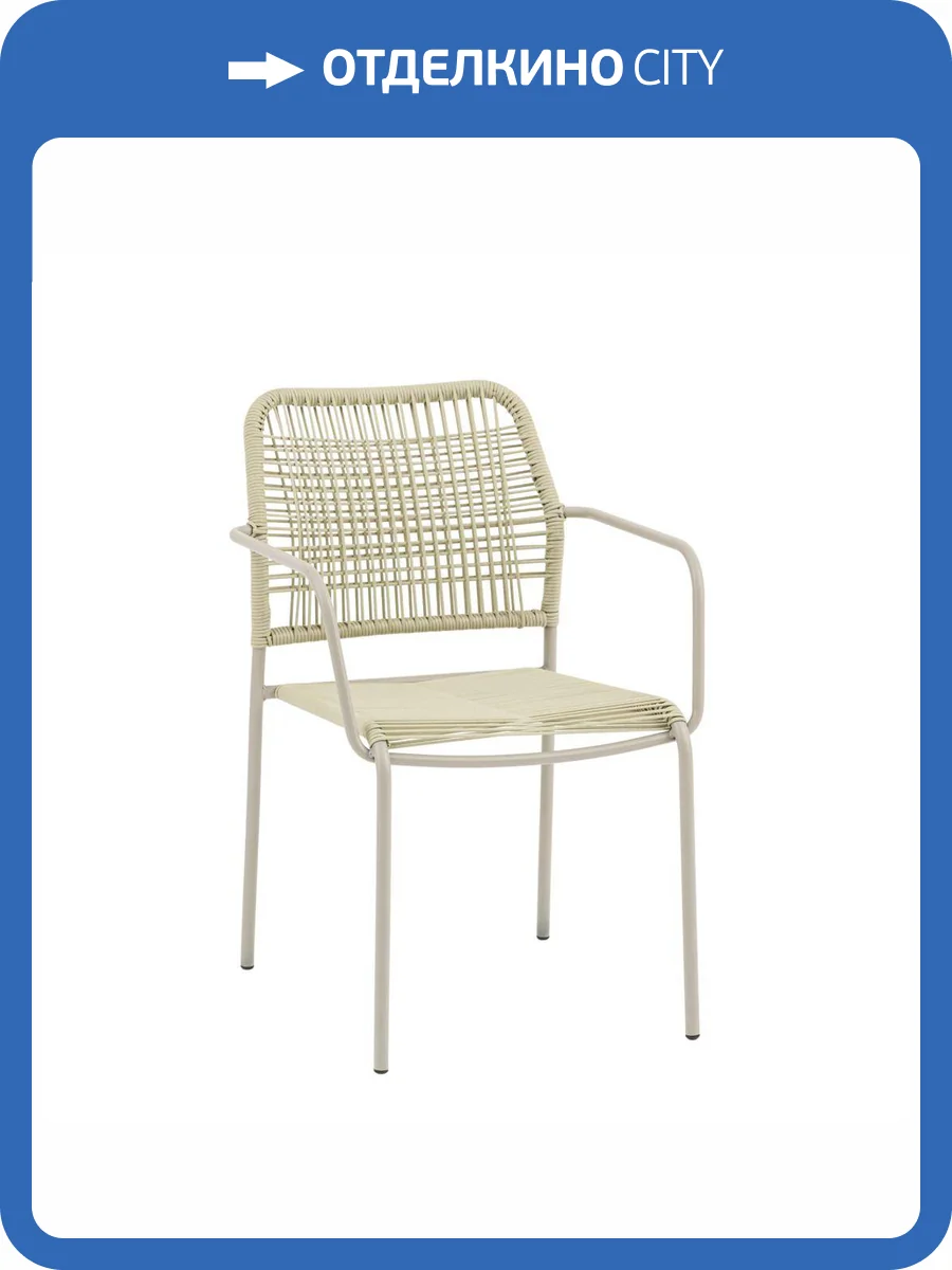 Стул Stool Group Solaia AD632068 off-white белый фото 4