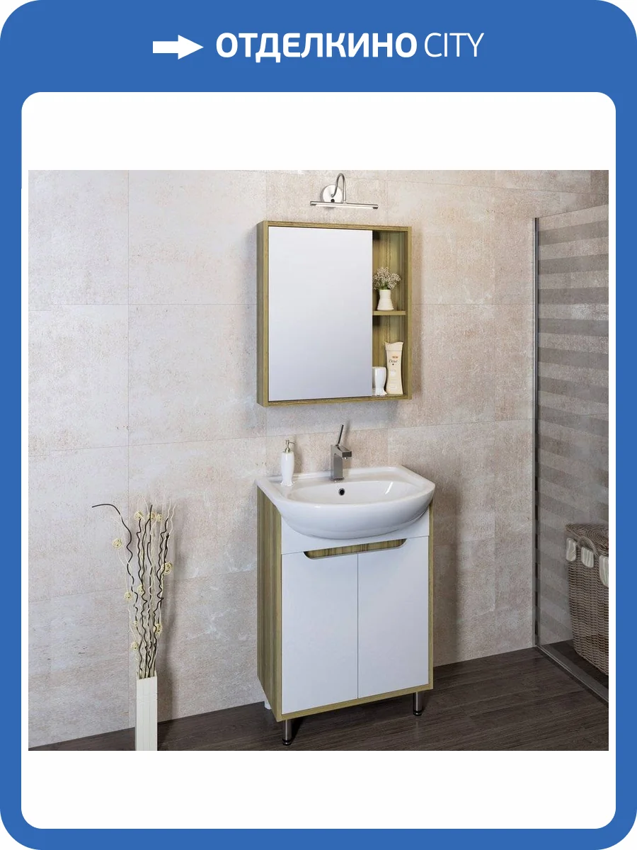 Мебель для ванной Runo Эко 50 фото 7