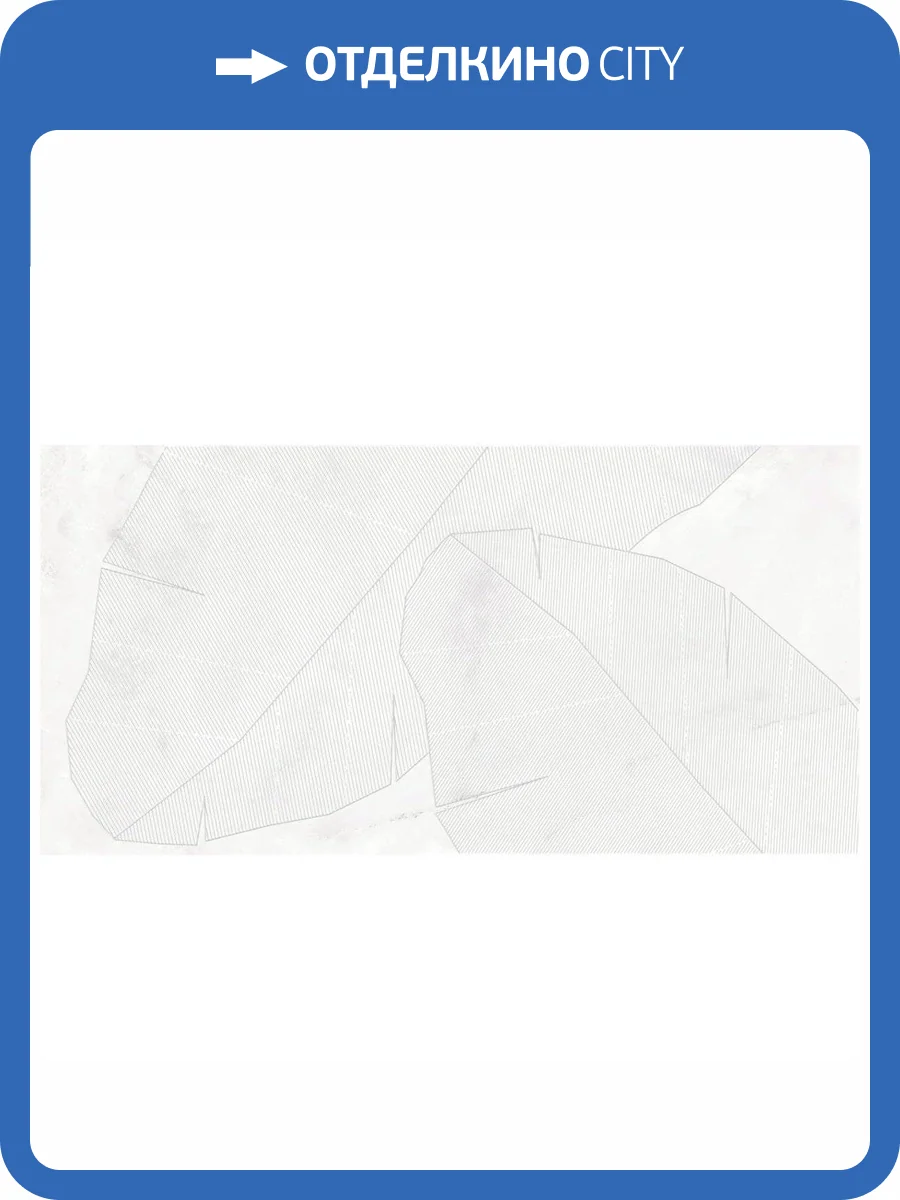 Декор Laparet Космо OS/C368/48027R бианко Глянцевый Обрезной 40x80 фото 2