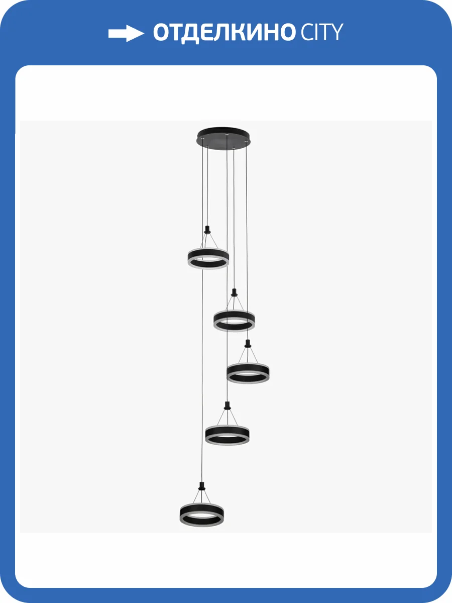 Подвесной светильник Citilux Дуэт CL719051 фото 5