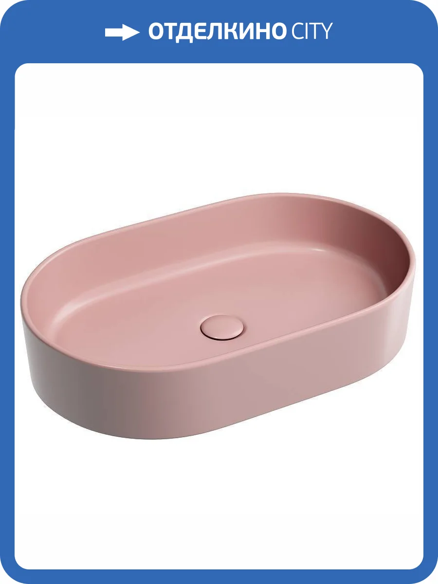 Раковина Ceramica Nova Element CN6048MP 60 см, розовая матовая фото 6