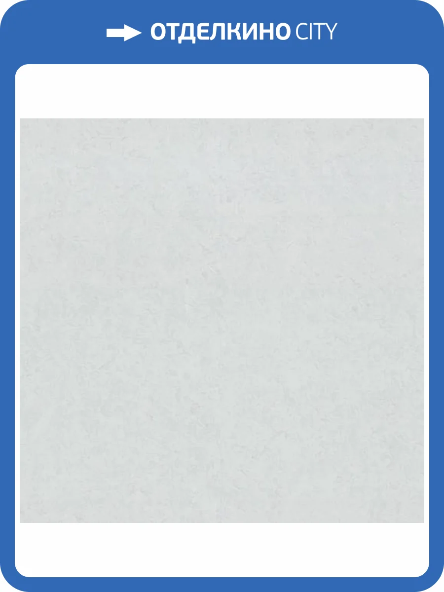 Обои Palitra Family Grandpop FM72269-41 фото 2