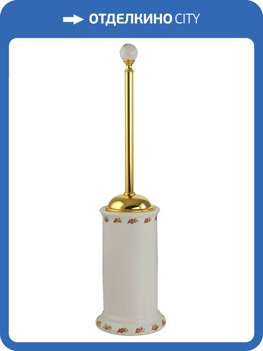 Ершик Migliore Provance 17692 золото фото 3